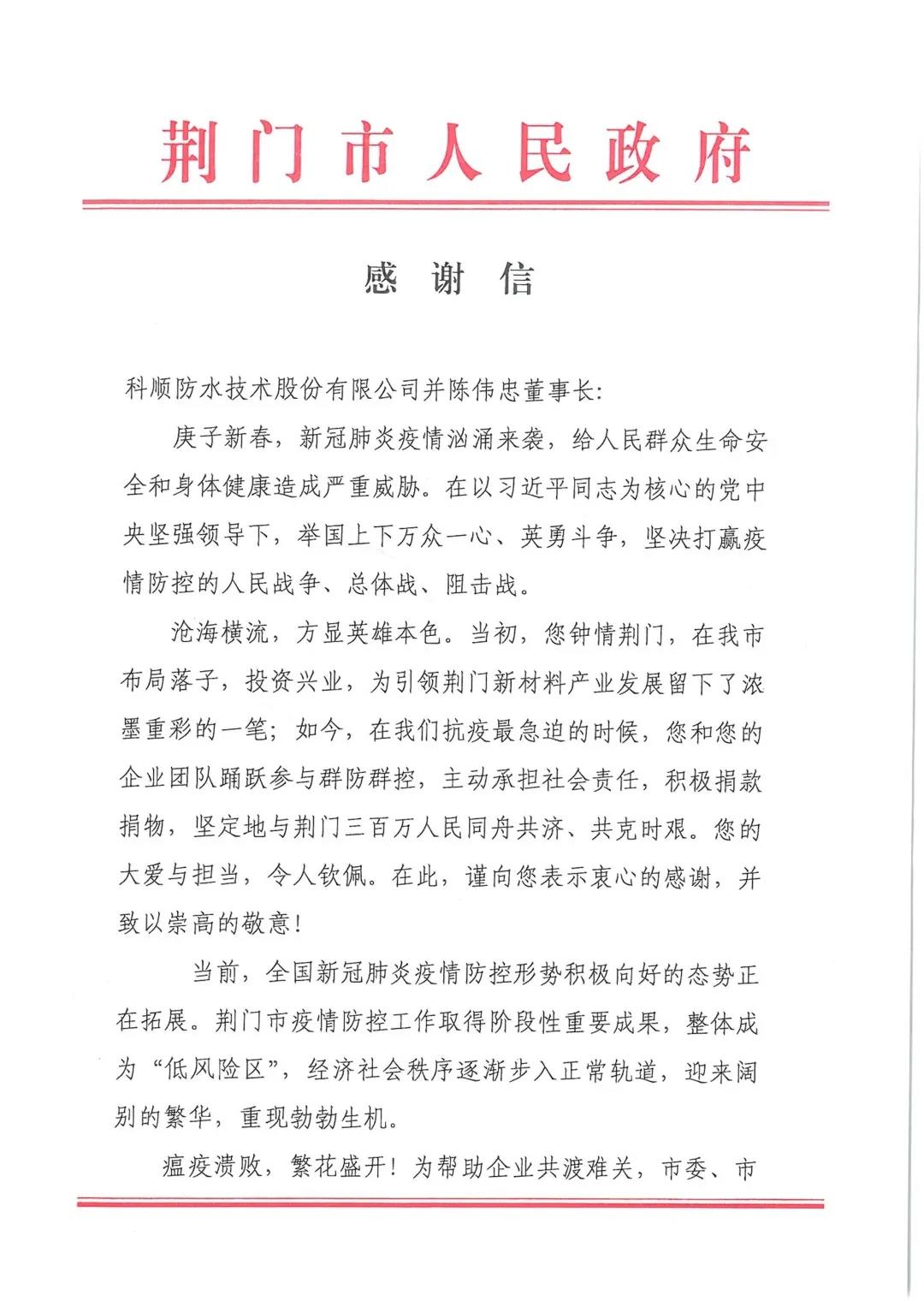 寰俊鍥剧墖_20200327092047.jpg