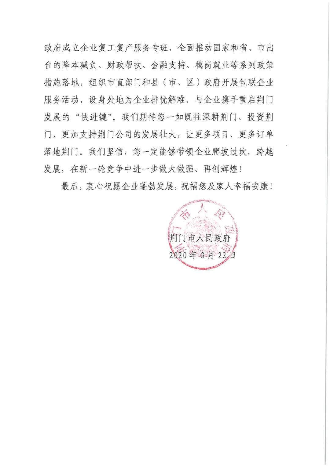 寰俊鍥剧墖_20200327092055.jpg