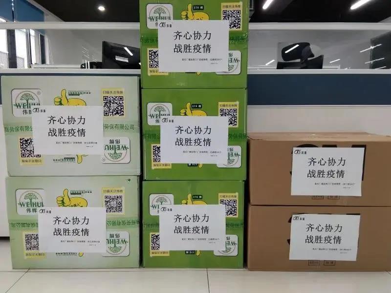 寰俊鍥剧墖_20200327092105.jpg