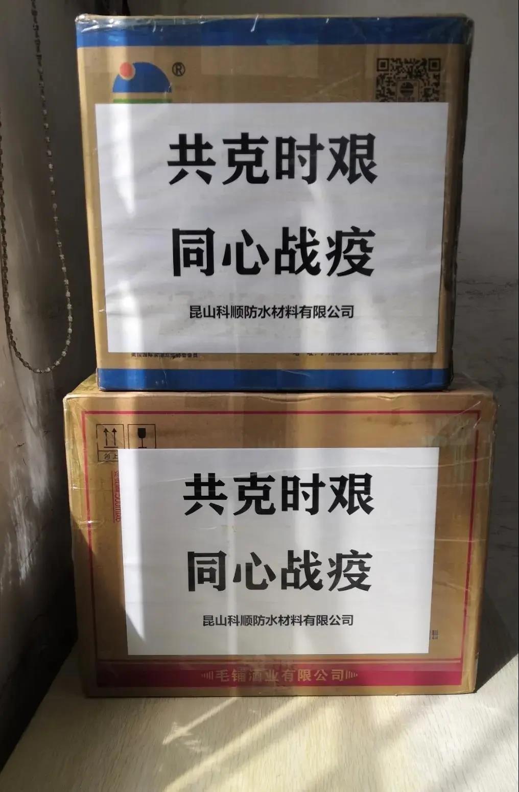 寰俊鍥剧墖_20200327092106.jpg