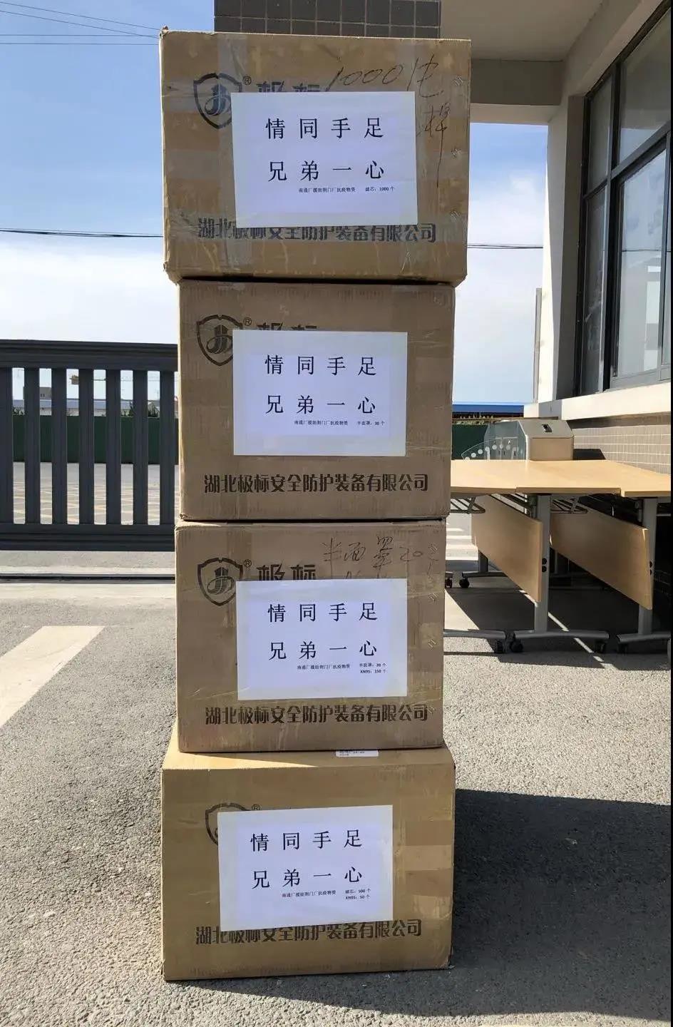 寰俊鍥剧墖_20200327092108.jpg