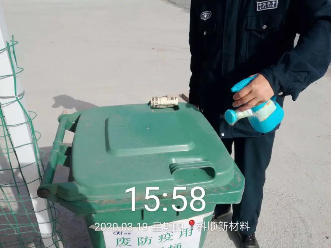 寰俊鍥剧墖_20200327092118.jpg