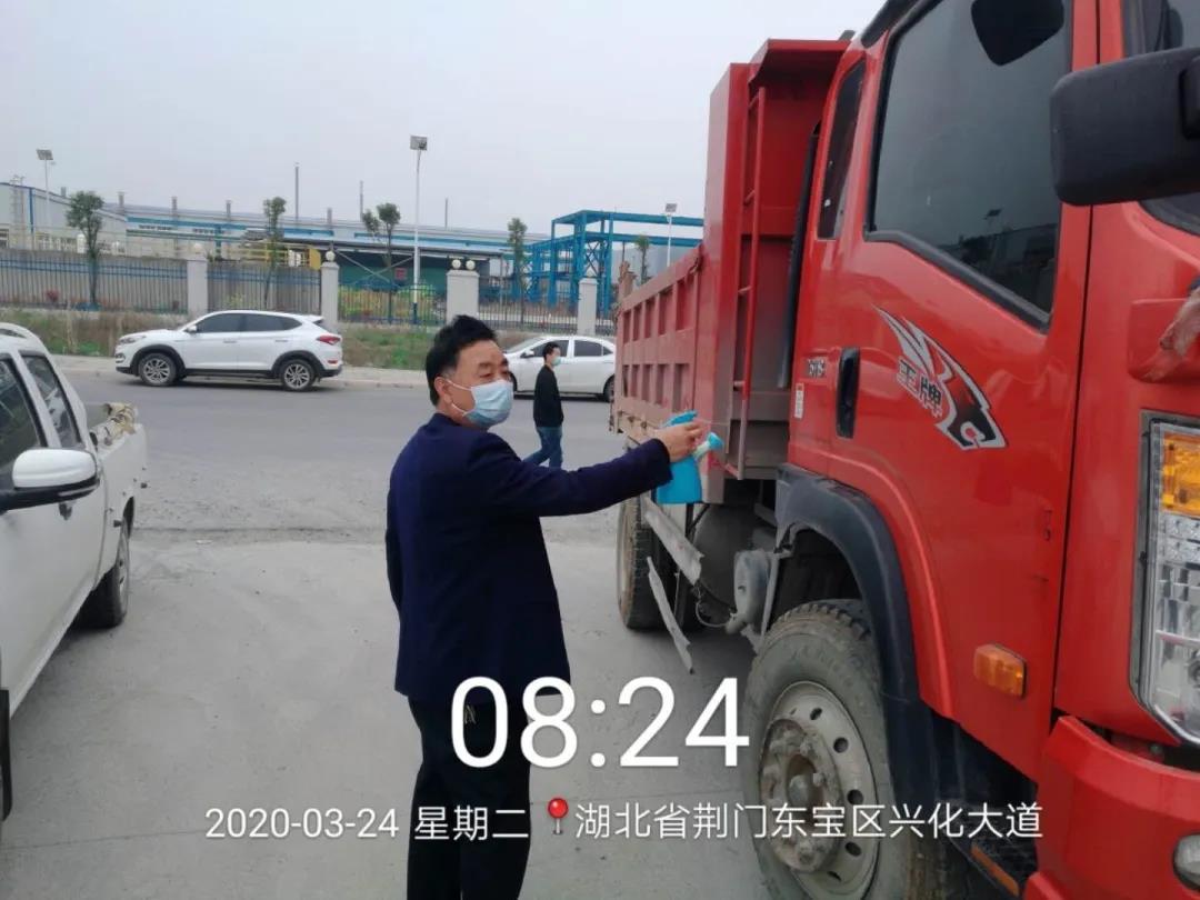 寰俊鍥剧墖_20200327092131.jpg