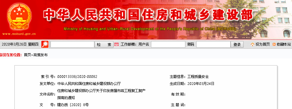 寰俊鍥剧墖_20200327092948.png