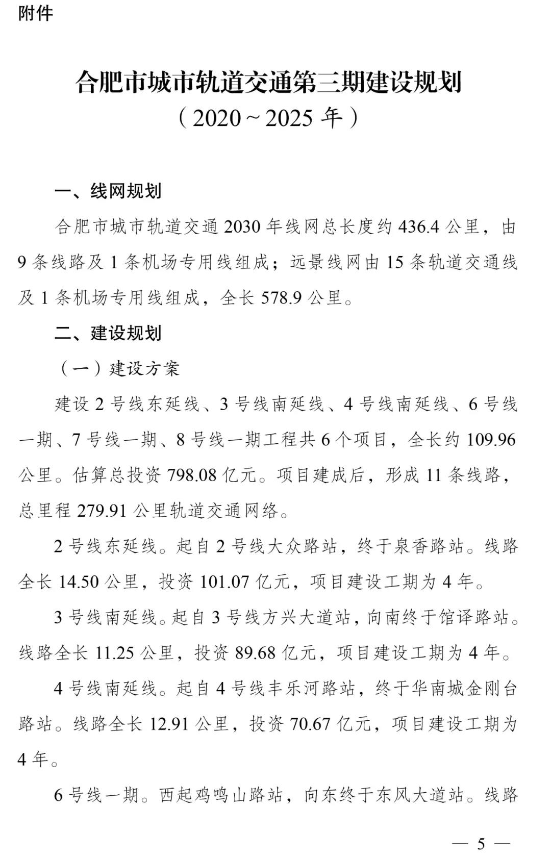寰俊鍥剧墖_20200327093147.jpg