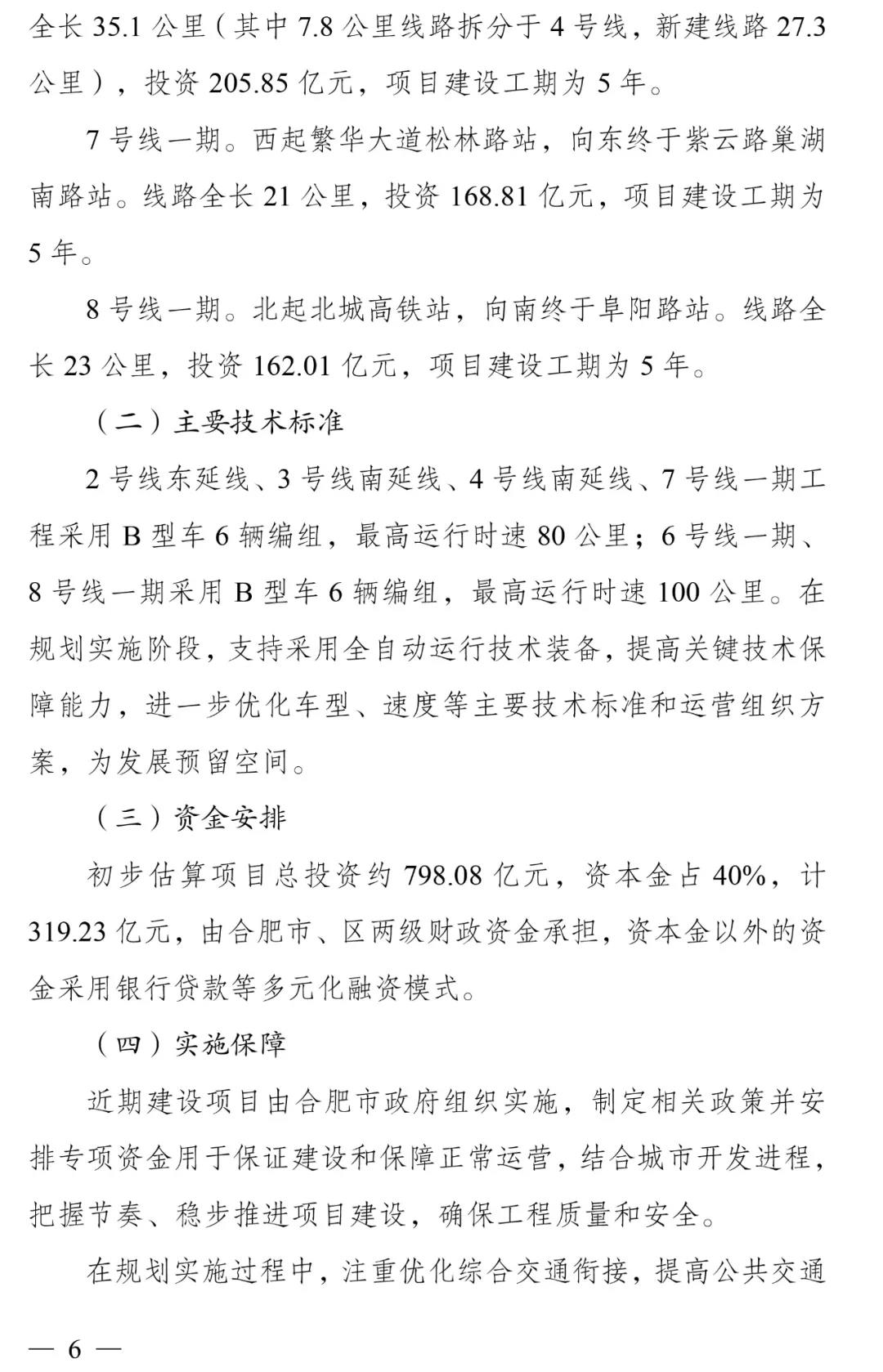 寰俊鍥剧墖_20200327093150.jpg
