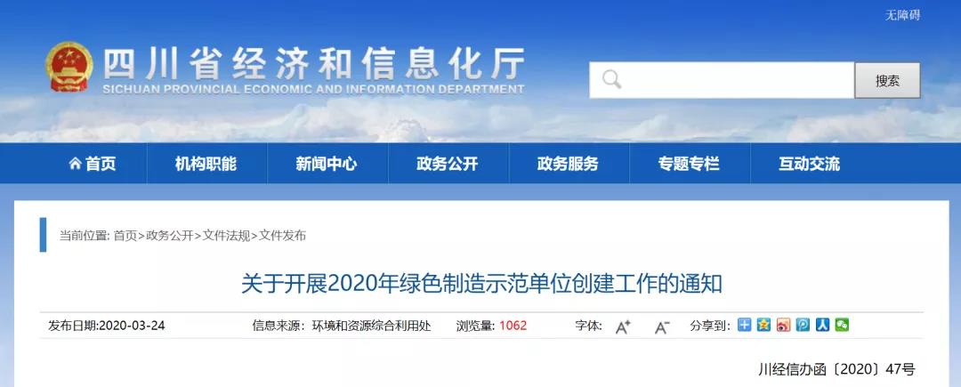 寰俊鍥剧墖_20200327095019.jpg