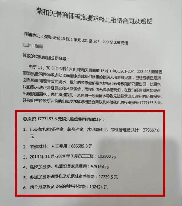 寰俊鍥剧墖_20200327095701.jpg
