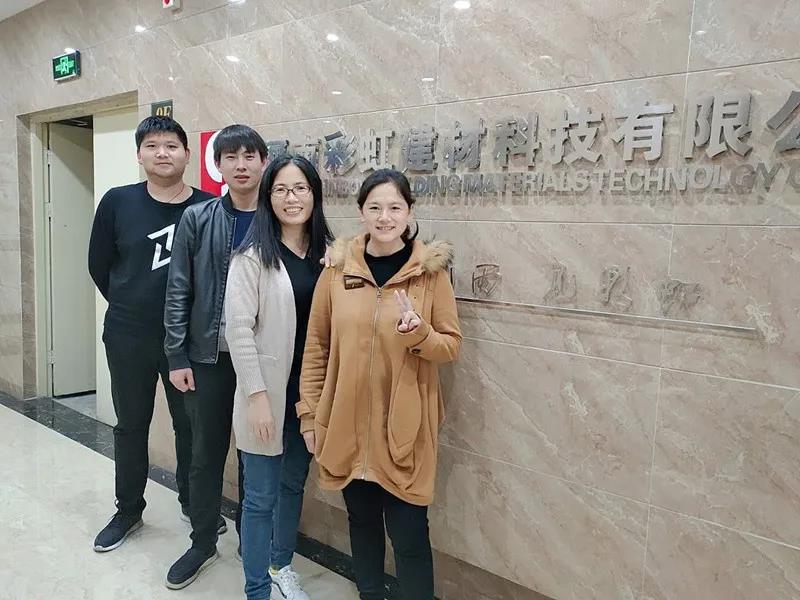 寰俊鍥剧墖_20200327100013.jpg