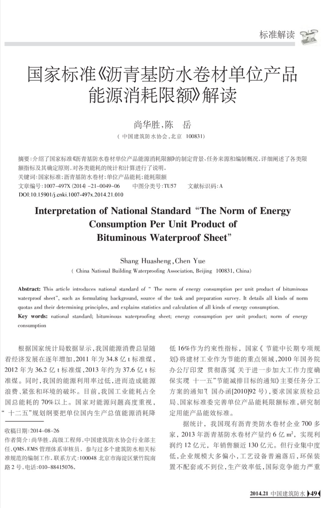 寰俊鍥剧墖_20200327101501.png