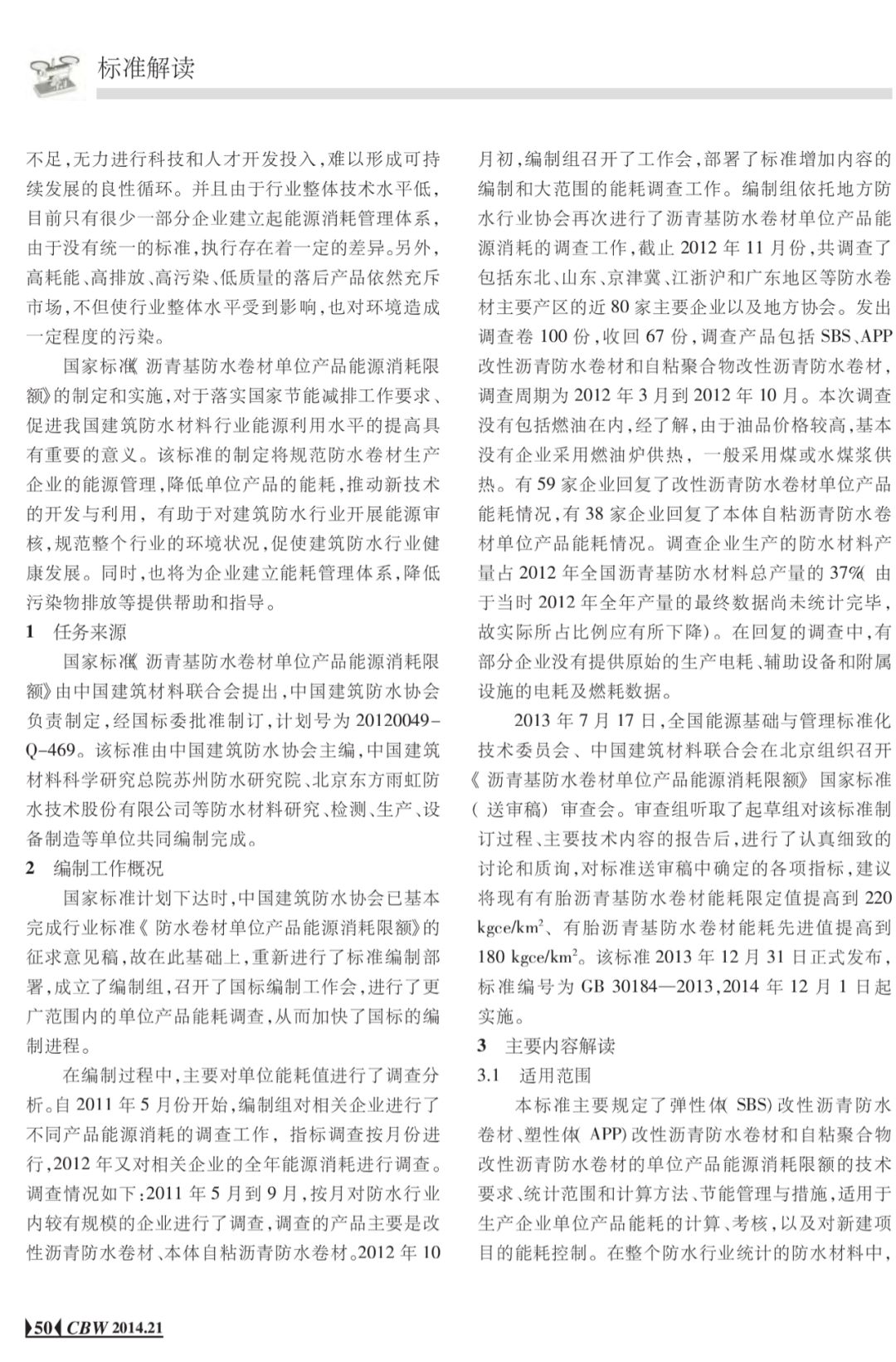 寰俊鍥剧墖_20200327101506.jpg