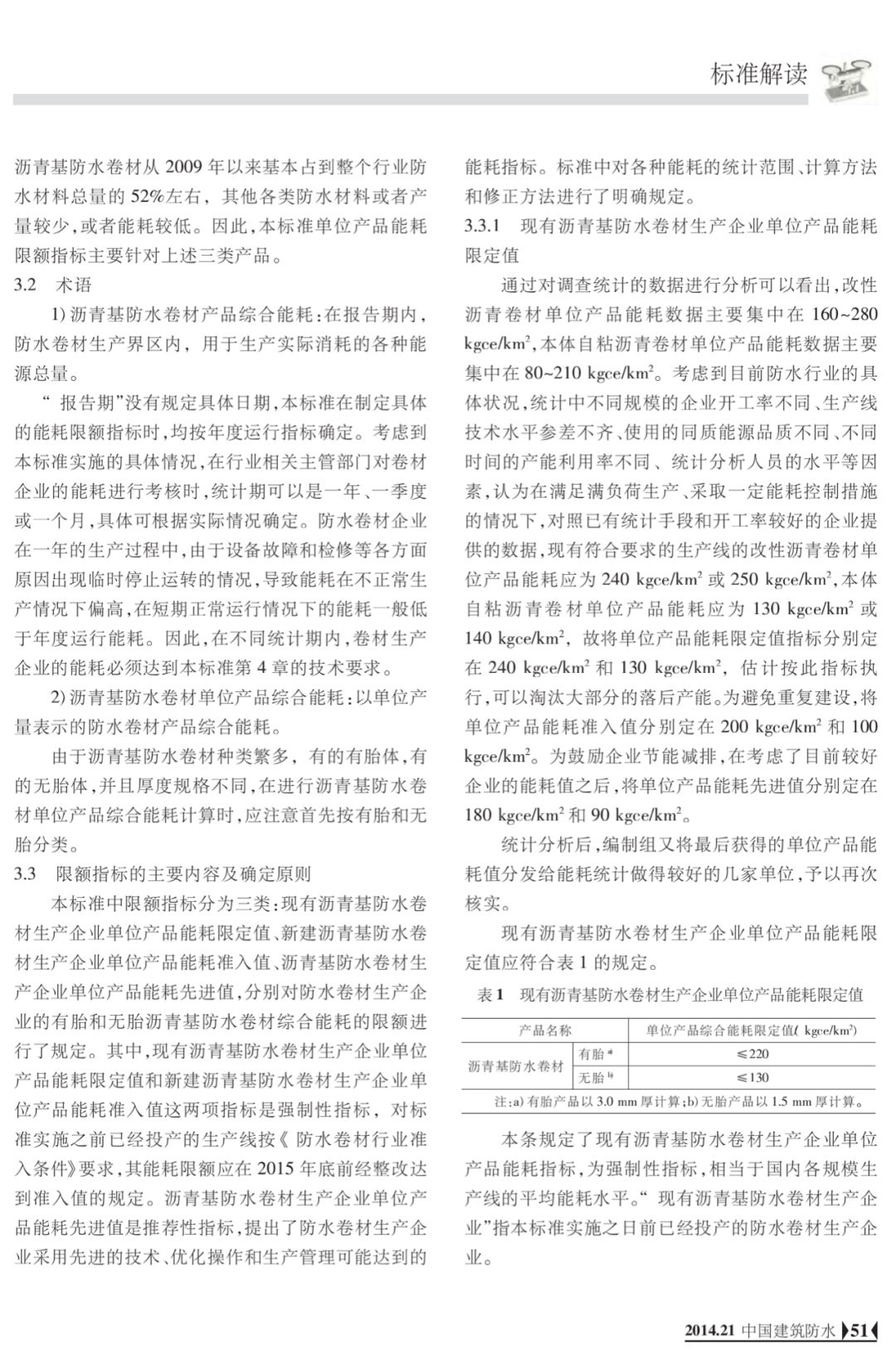 寰俊鍥剧墖_20200327101510.jpg