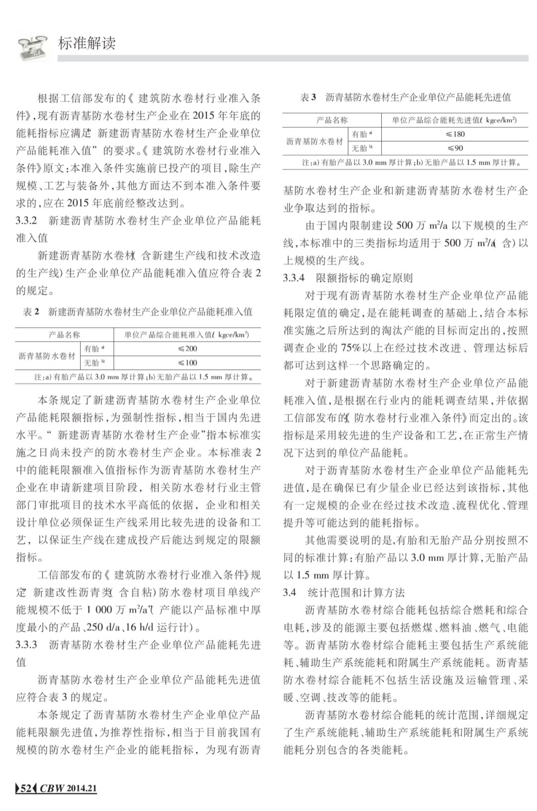寰俊鍥剧墖_20200327101513.jpg