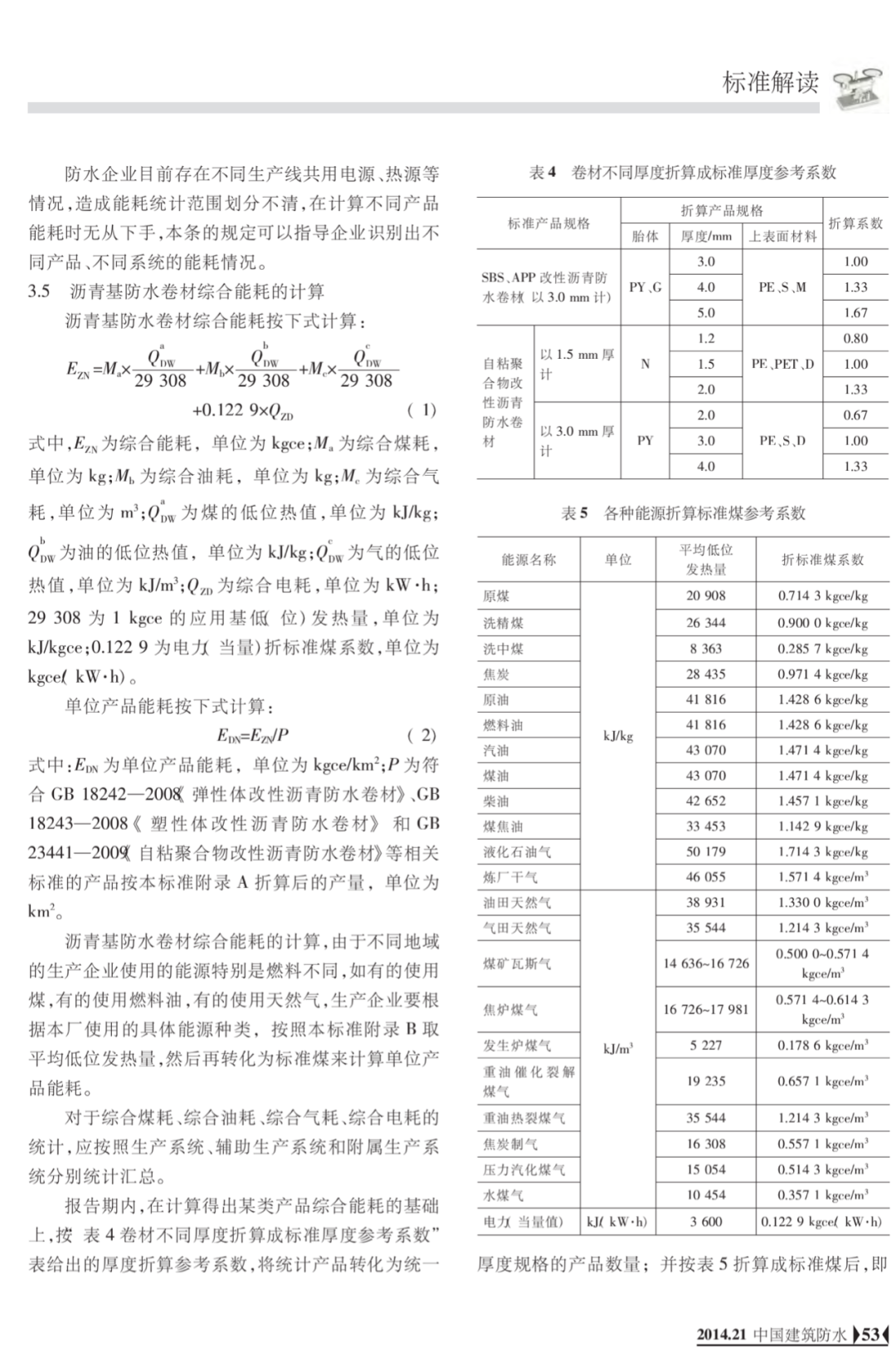 寰俊鍥剧墖_20200327101516.png