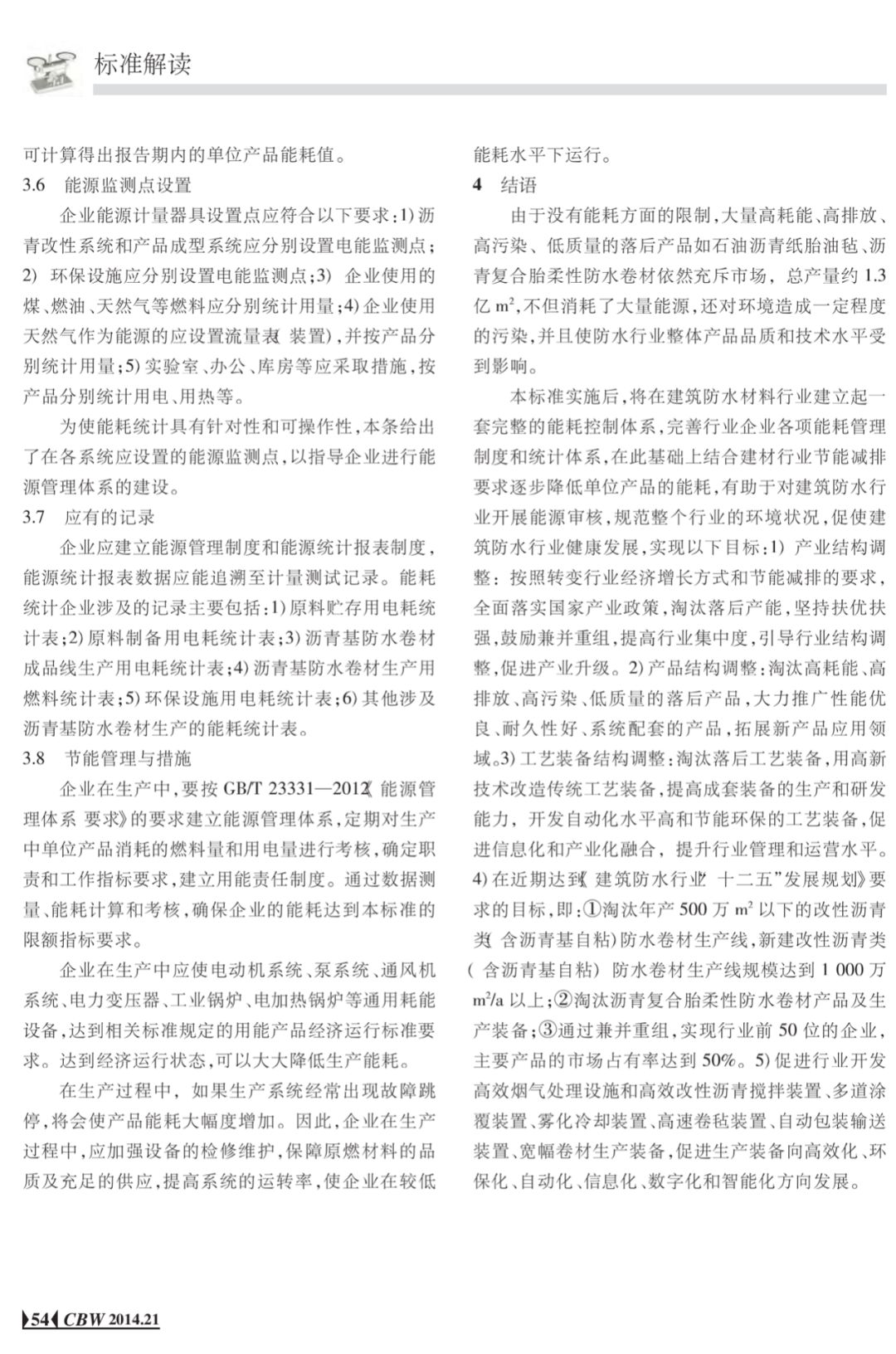 寰俊鍥剧墖_20200327101519.jpg