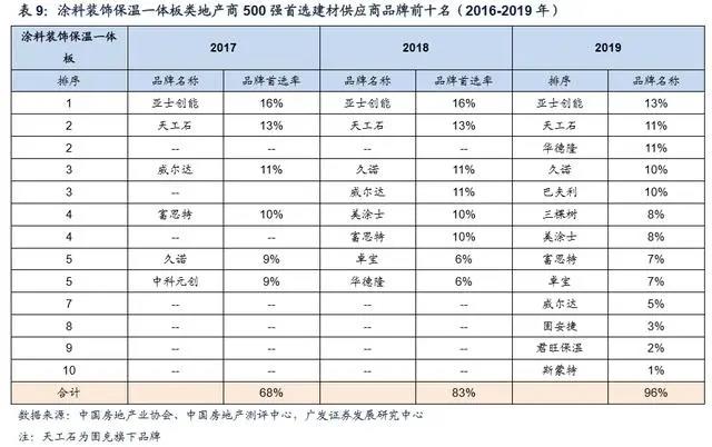 寰俊鍥剧墖_20200327101910.jpg