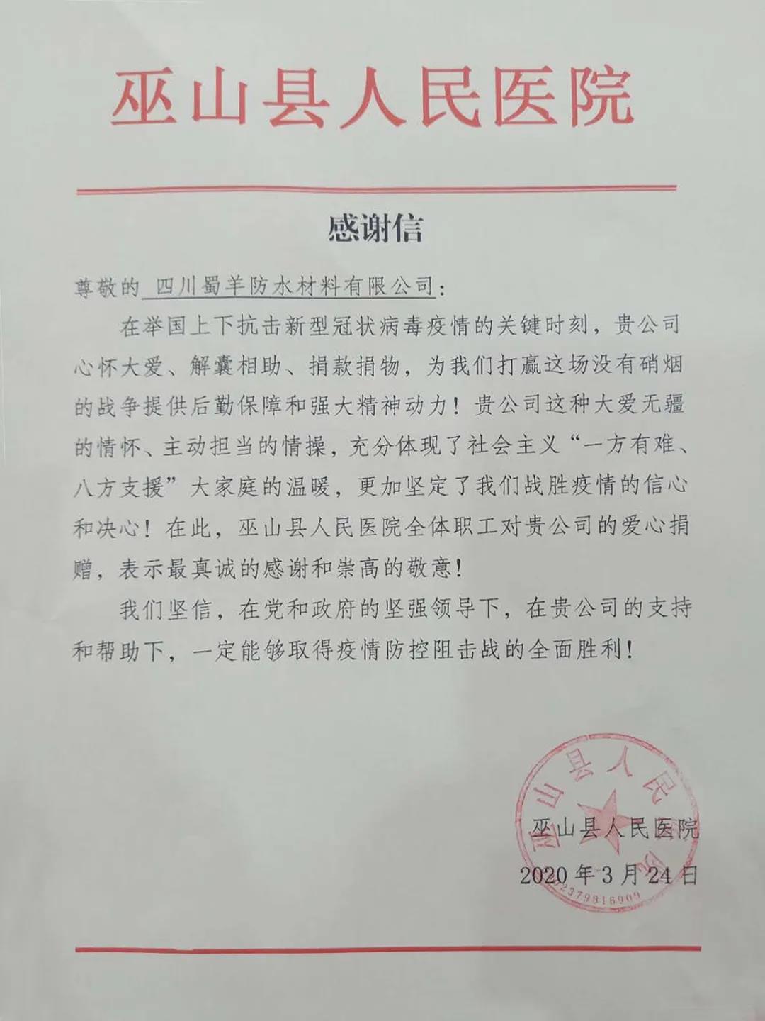 寰俊鍥剧墖_20200327103342.jpg