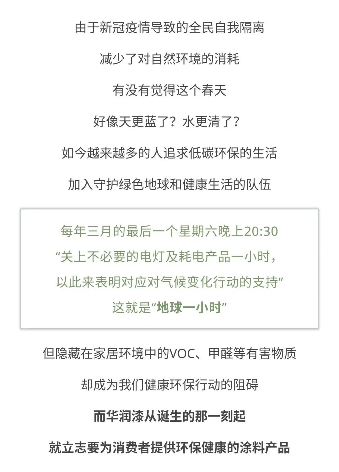 微信图片_20200330090621.jpg
