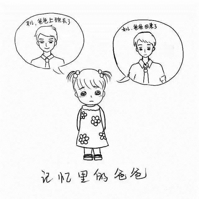 寰俊鍥剧墖_20200330093400.jpg