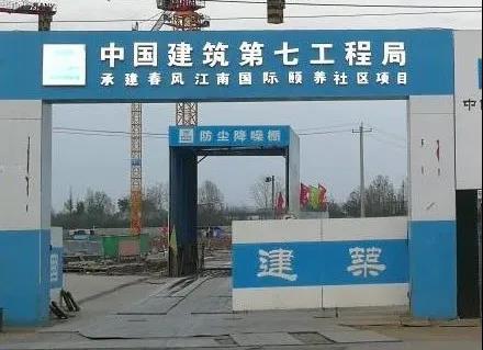 寰俊鍥剧墖_20200330094330.jpg