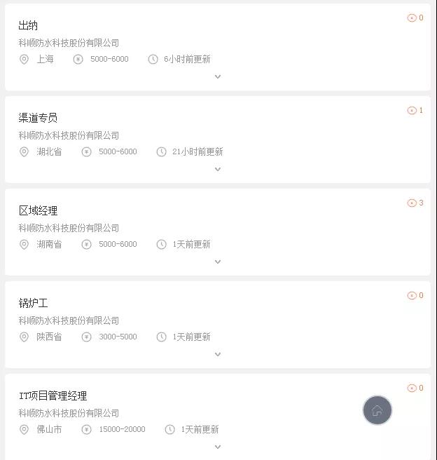 寰俊鍥剧墖_20200330101124.jpg
