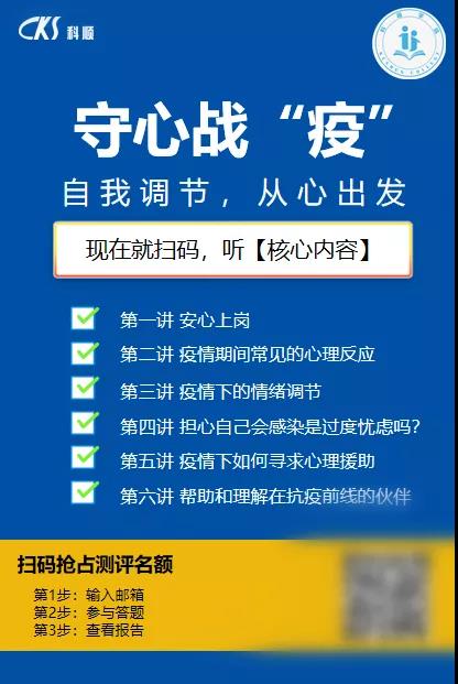 寰俊鍥剧墖_20200330101136.jpg