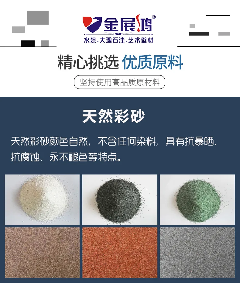 金展鸿6.jpg