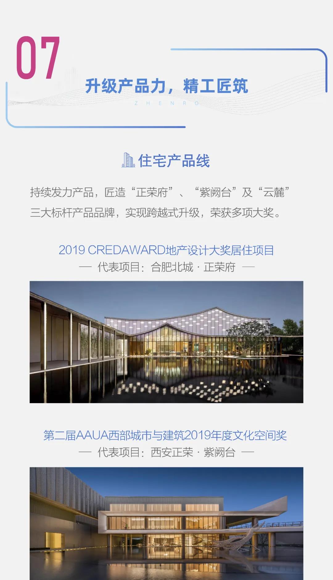 寰俊鍥剧墖_20200331093111.jpg
