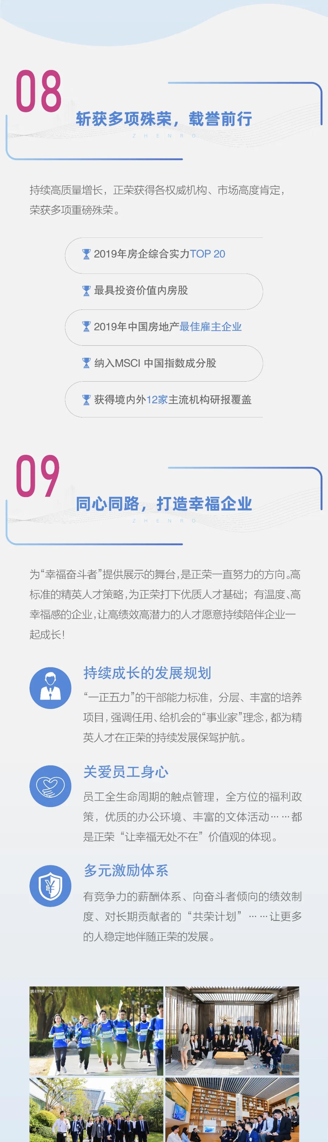 寰俊鍥剧墖_20200331093119.jpg