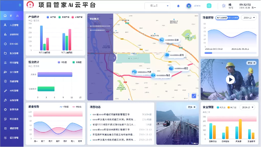 寰俊鍥剧墖_20200331093914.png