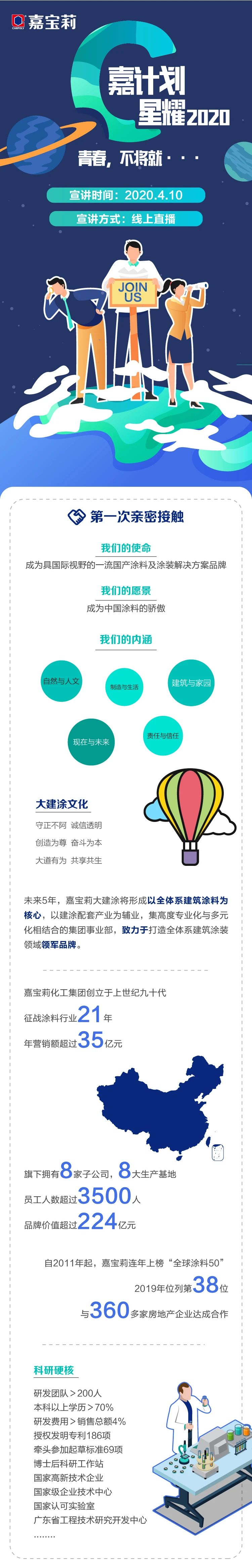 微信图片_20200331093944.jpg