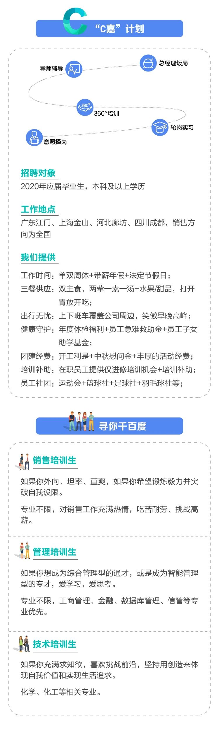 微信图片_20200331093949.jpg