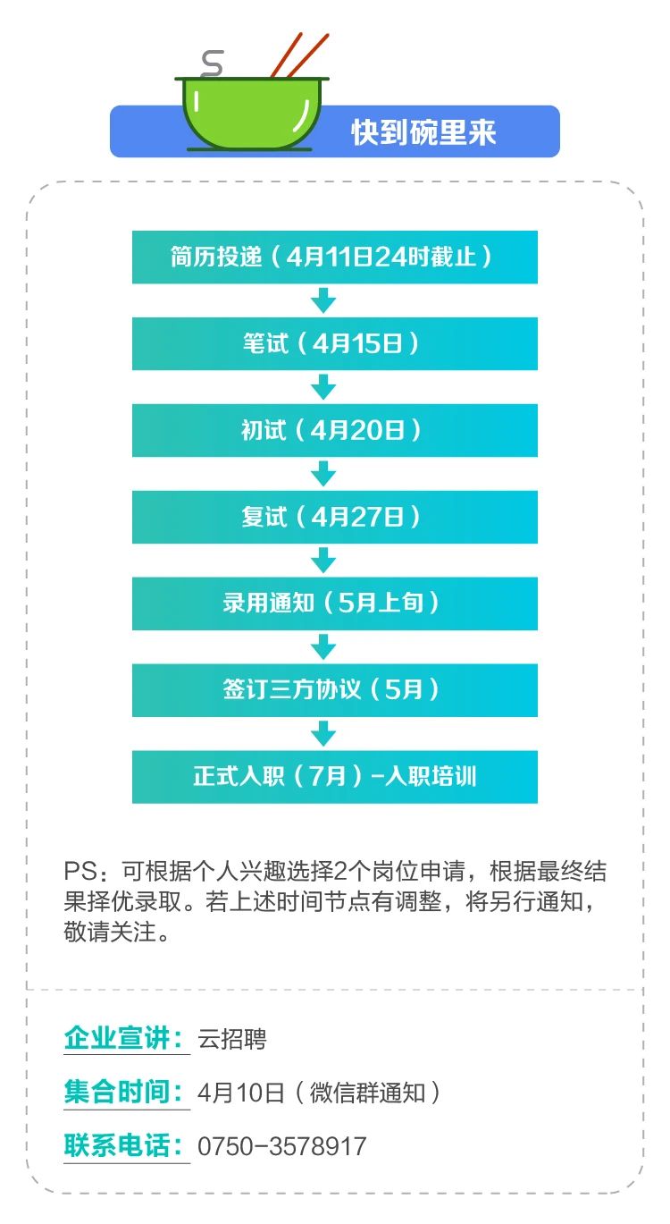 微信图片_20200331093953.jpg