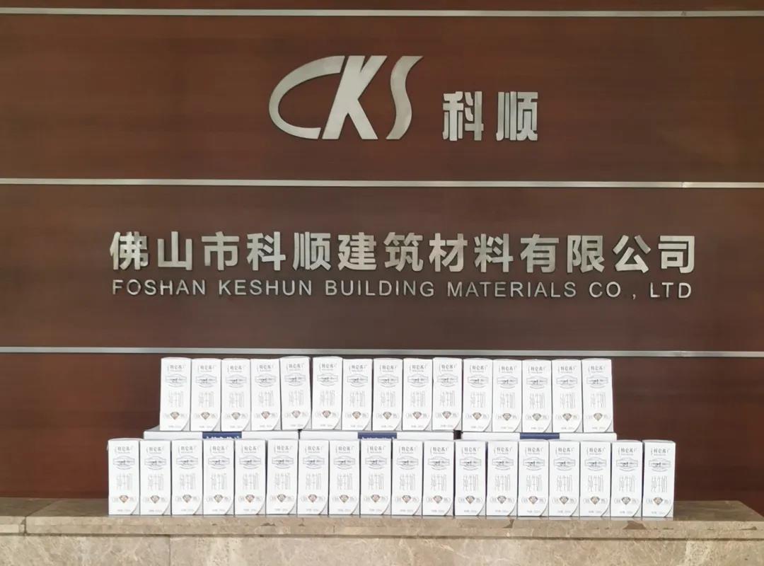 寰俊鍥剧墖_20200331095647.jpg