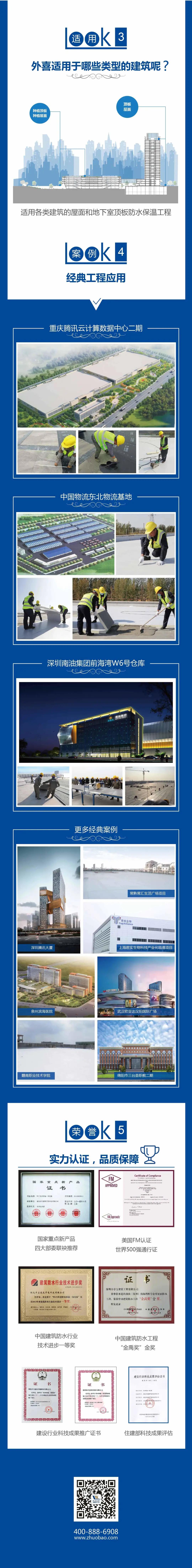 微信图片_20200331101506.jpg