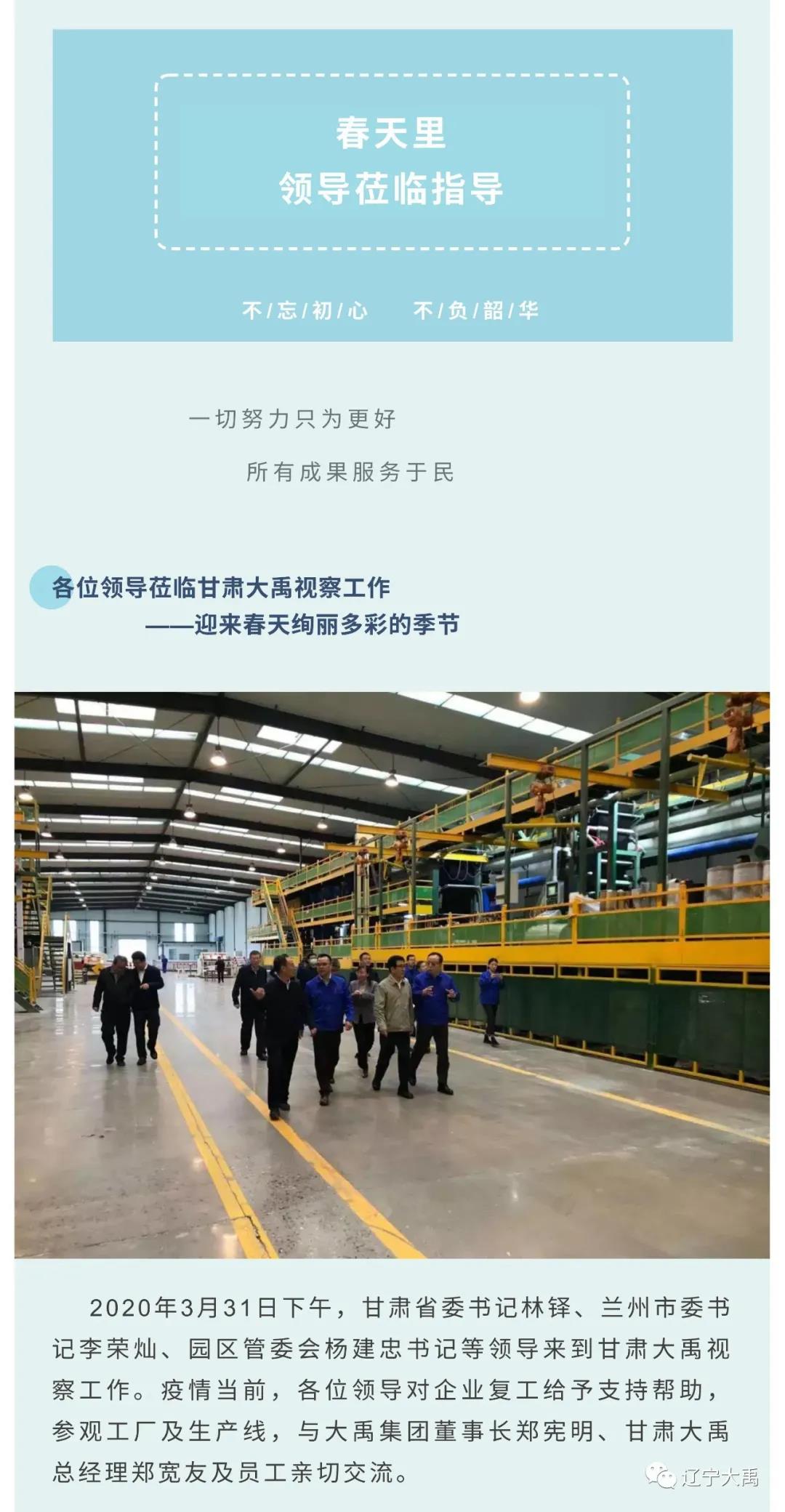 寰俊鍥剧墖_20200401091816.jpg