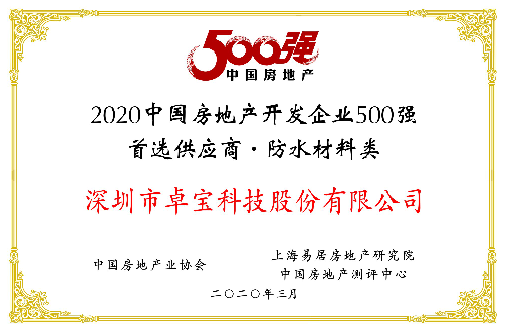 寰俊鍥剧墖_20200401101958.png