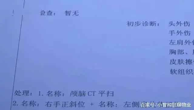 寰俊鍥剧墖_20200401102520.jpg