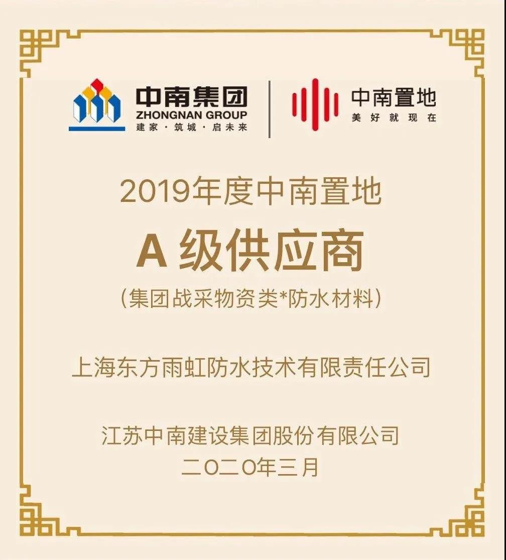 寰俊鍥剧墖_20200401103041.jpg