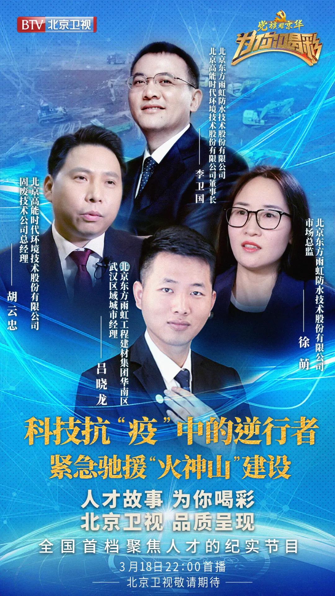 寰俊鍥剧墖_20200401103046.jpg