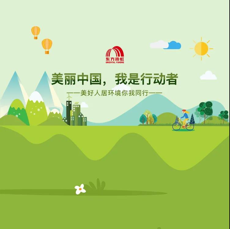 寰俊鍥剧墖_20200401103048.jpg