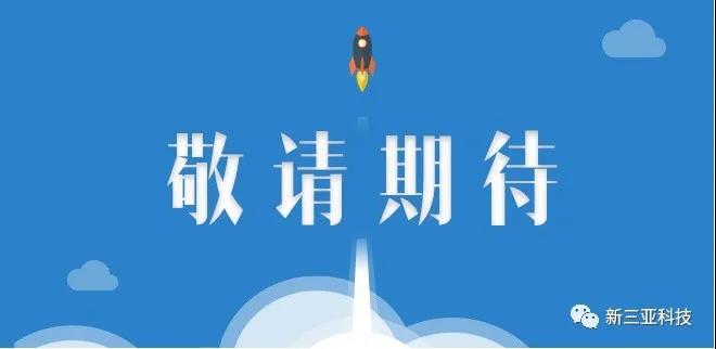 寰俊鍥剧墖_20200401103622.jpg