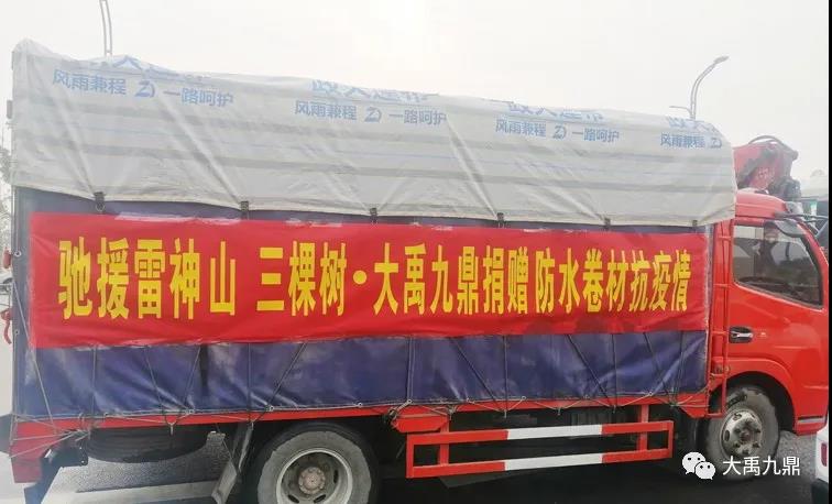 寰俊鍥剧墖_20200401112234.jpg