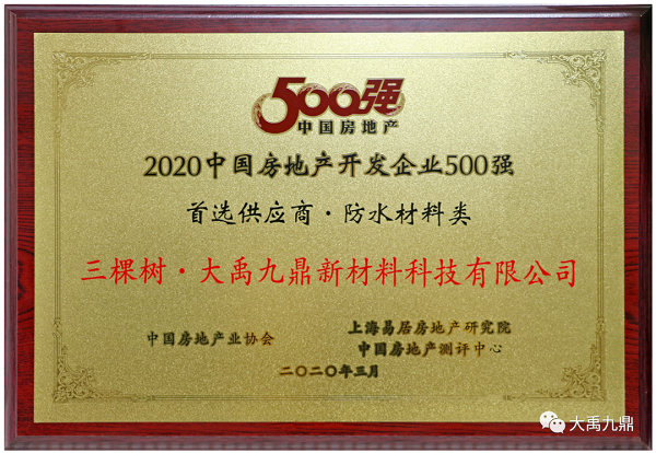 寰俊鍥剧墖_20200401112322.png