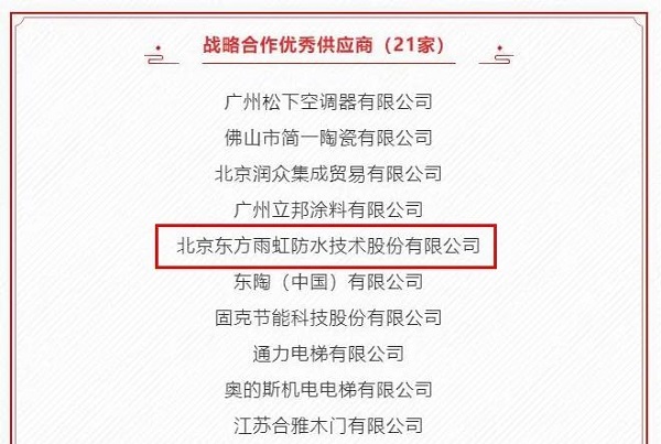 寰俊鍥剧墖_20200401130525.jpg