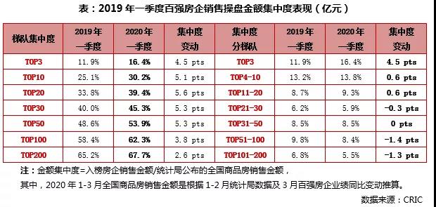 寰俊鍥剧墖_20200402095403.jpg