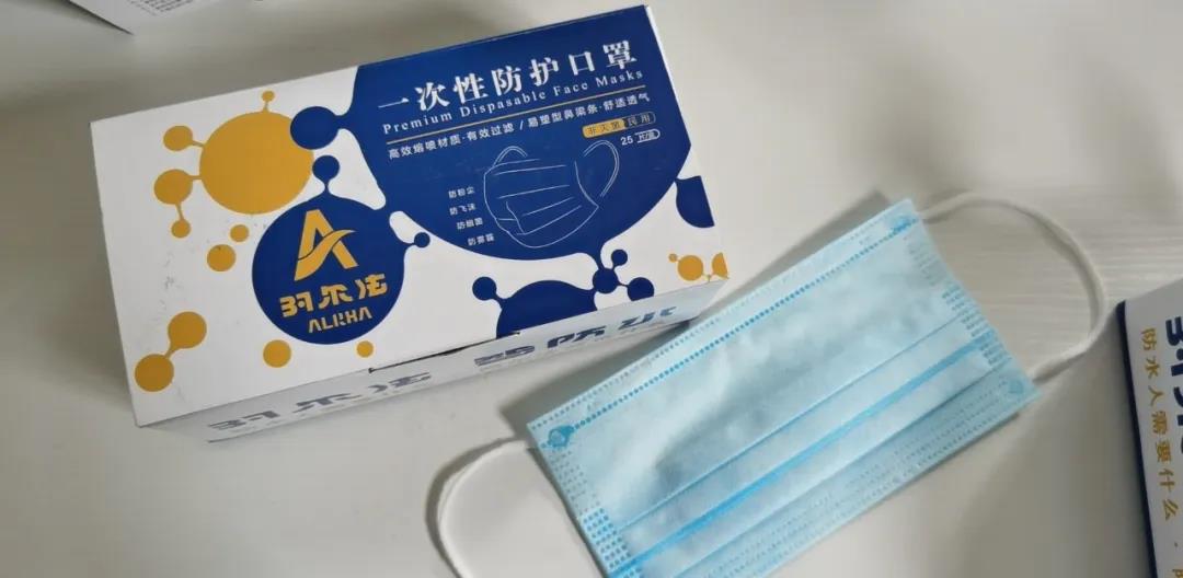 寰俊鍥剧墖_20200402105805.jpg