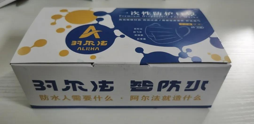 寰俊鍥剧墖_20200402105809.jpg