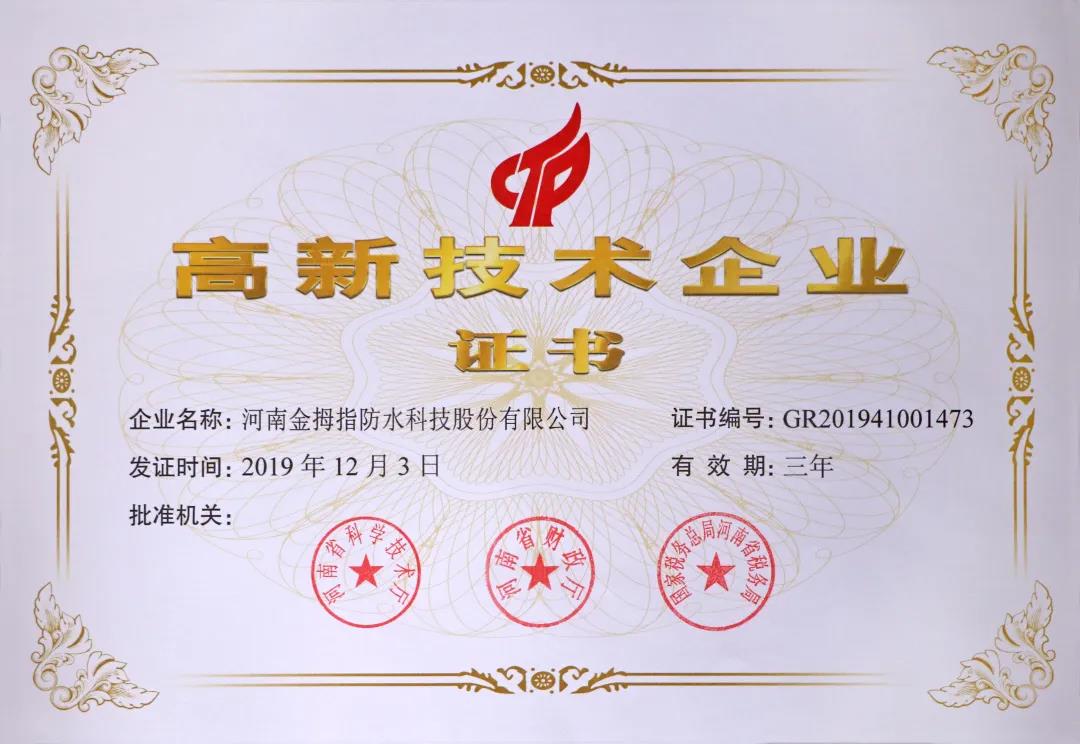 寰俊鍥剧墖_20200402111115.jpg
