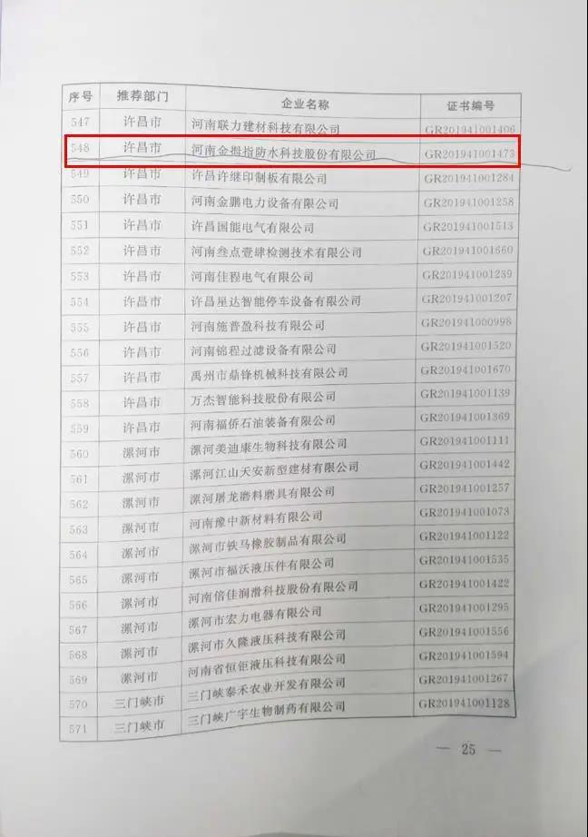 寰俊鍥剧墖_20200402111120.jpg